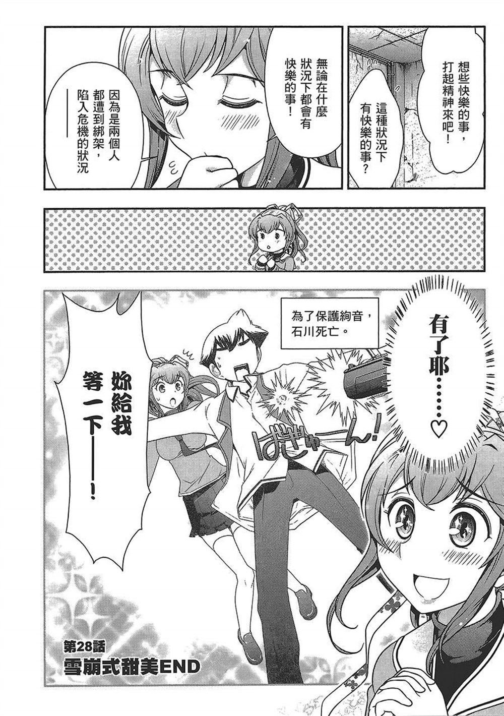 第4卷