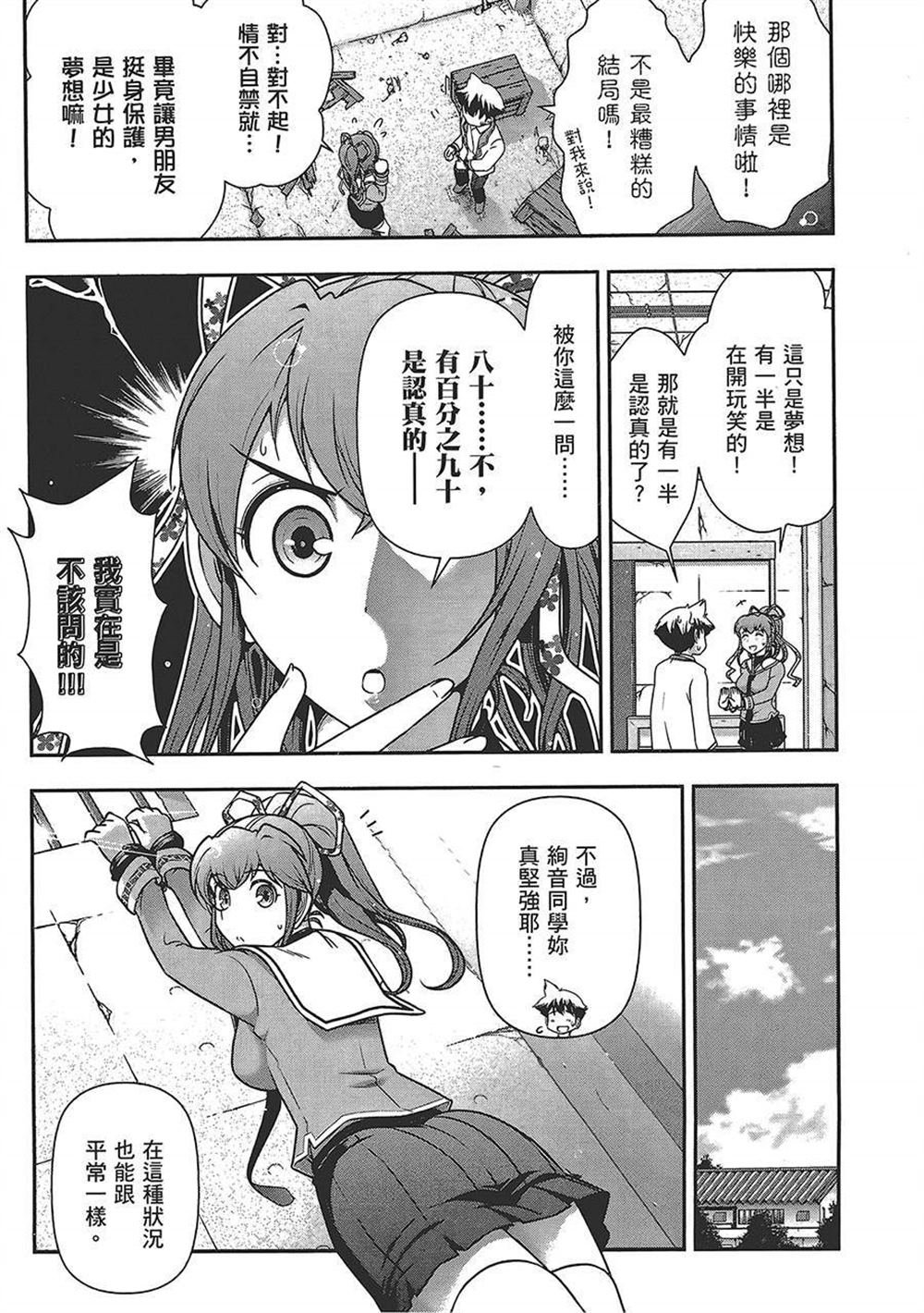 第4卷