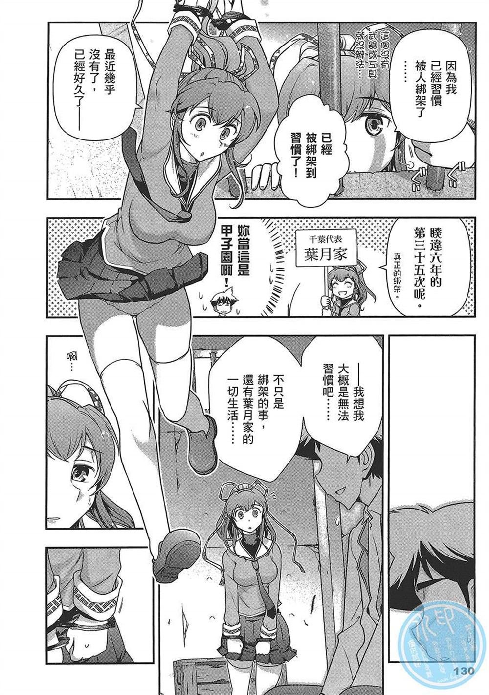 第4卷
