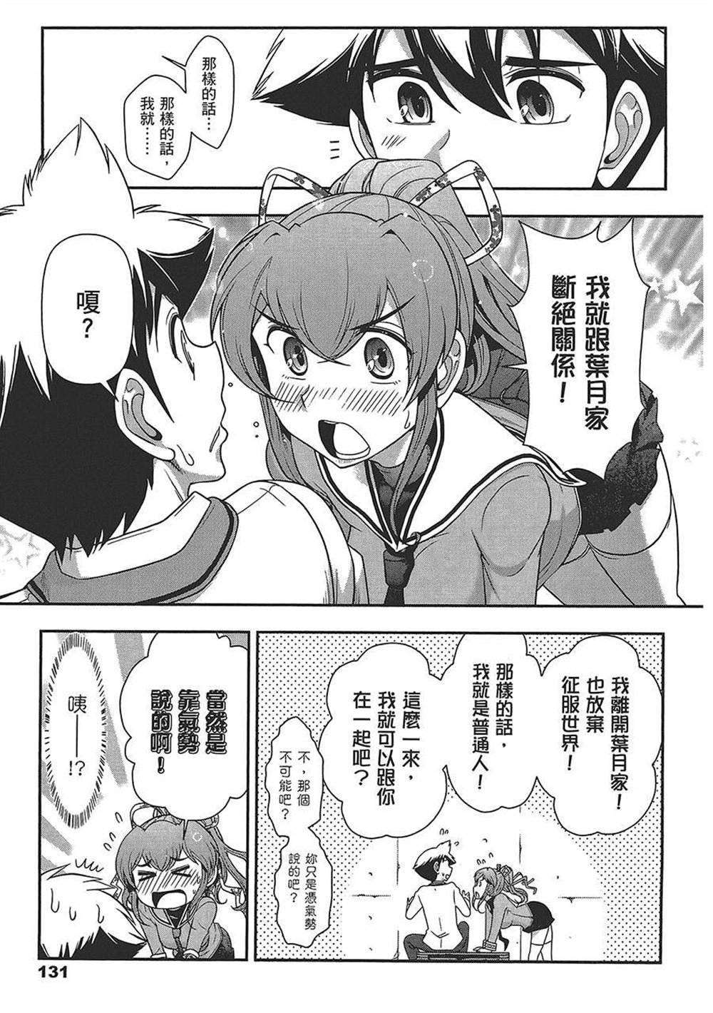 第4卷