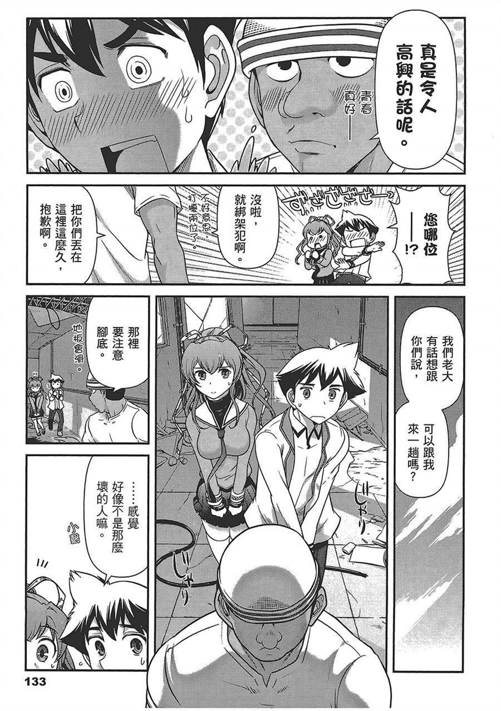 第4卷