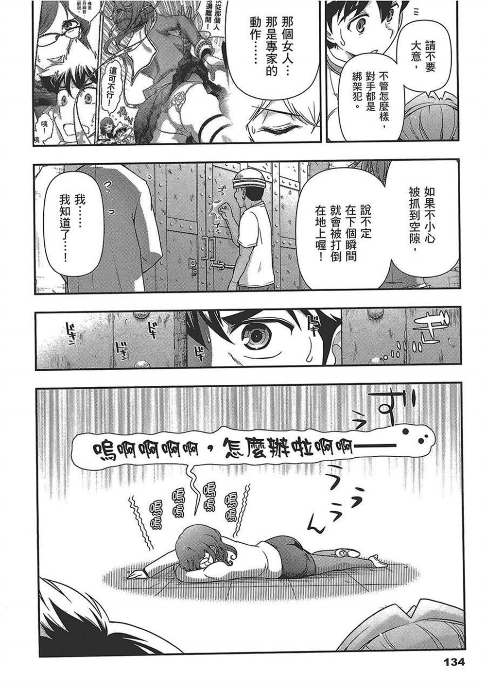 第4卷