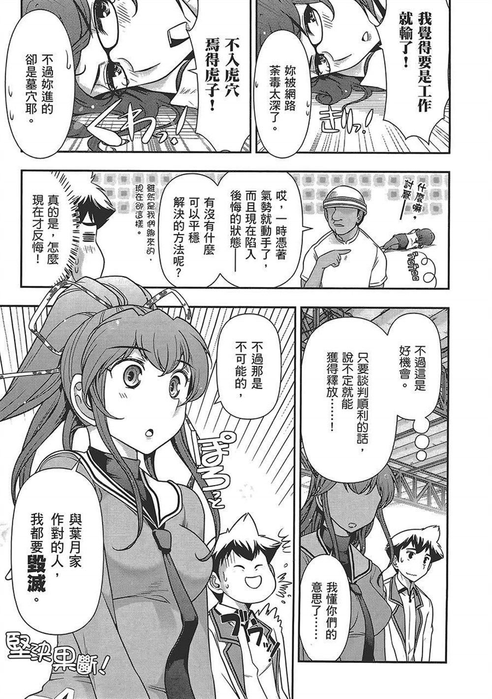 第4卷