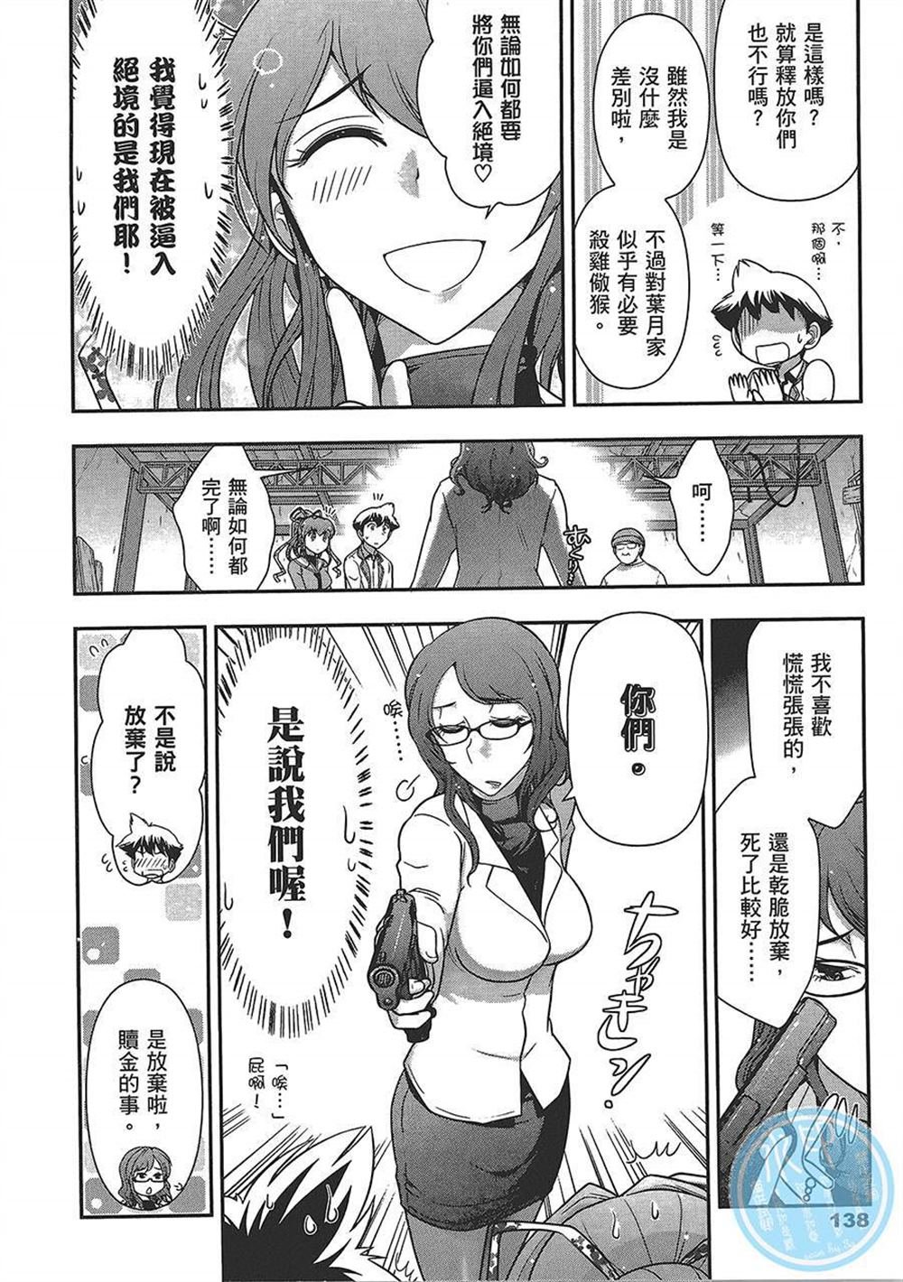 第4卷