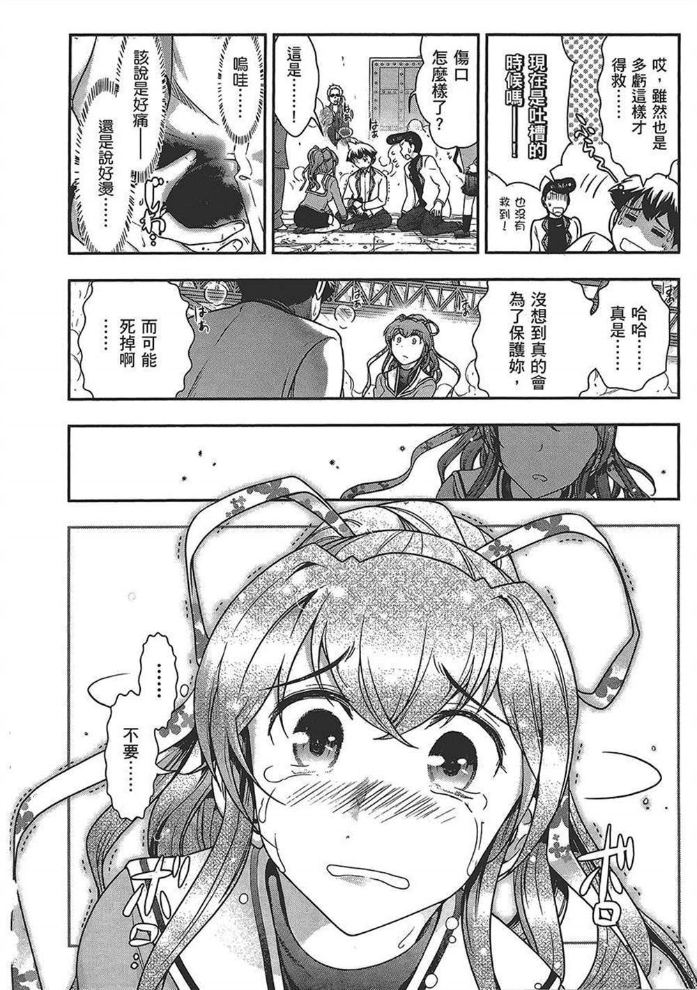 第4卷