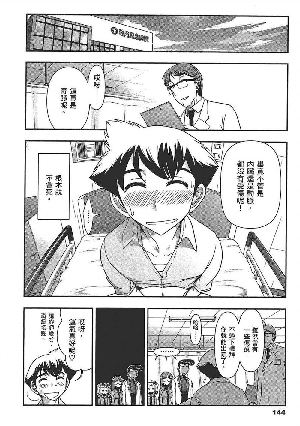 第4卷