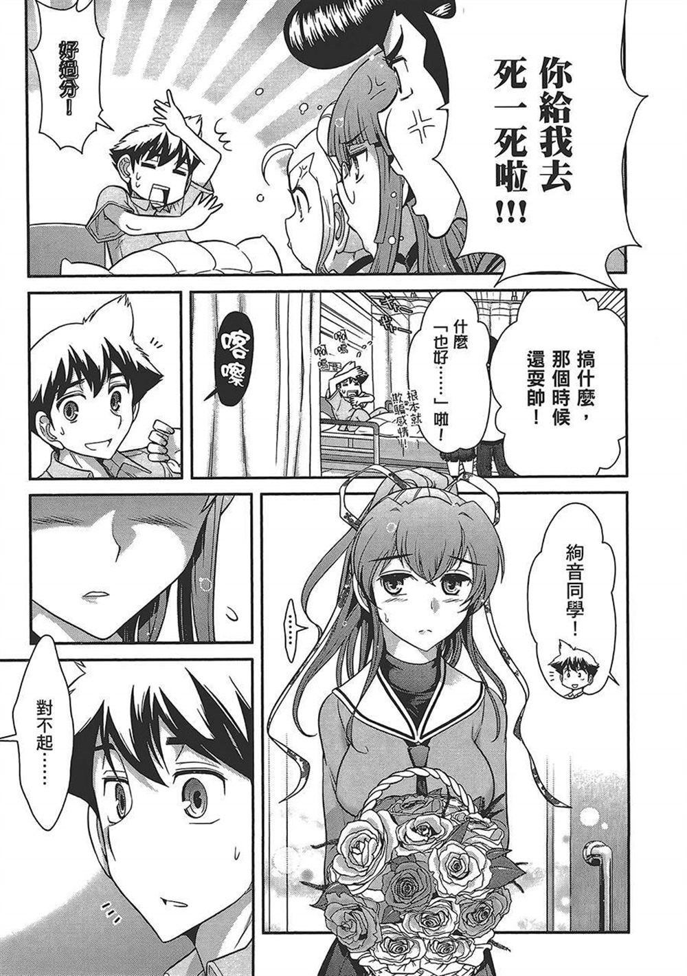 第4卷