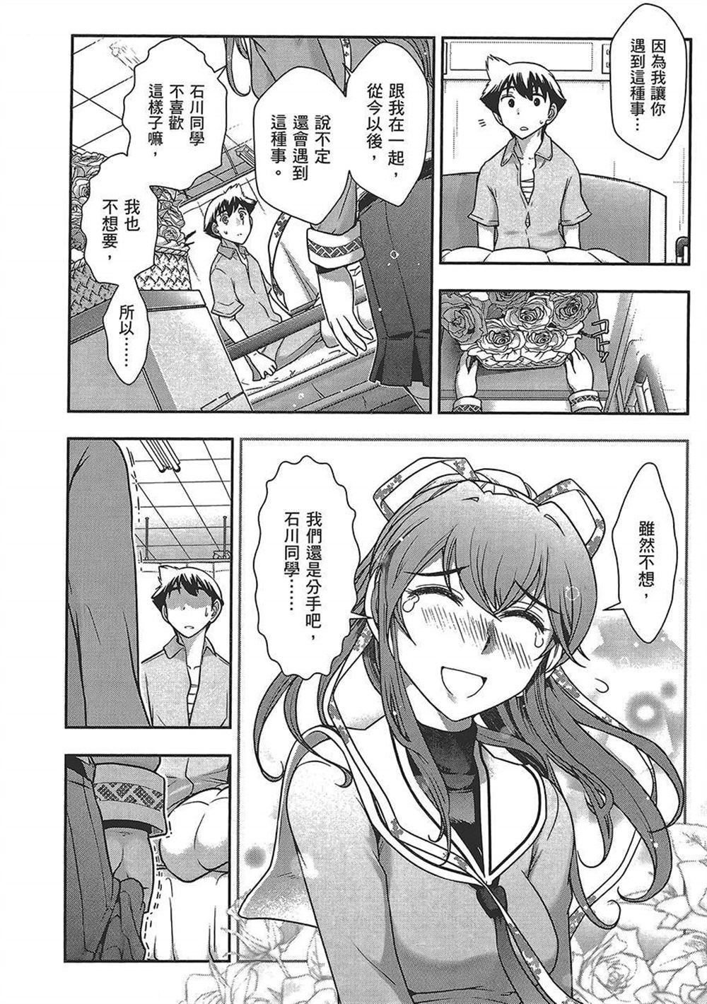 第4卷