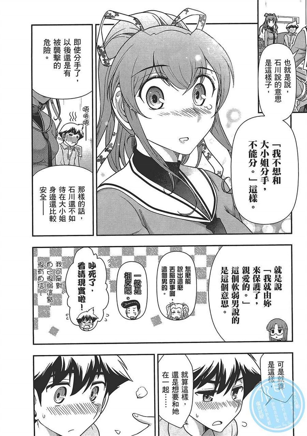 第4卷