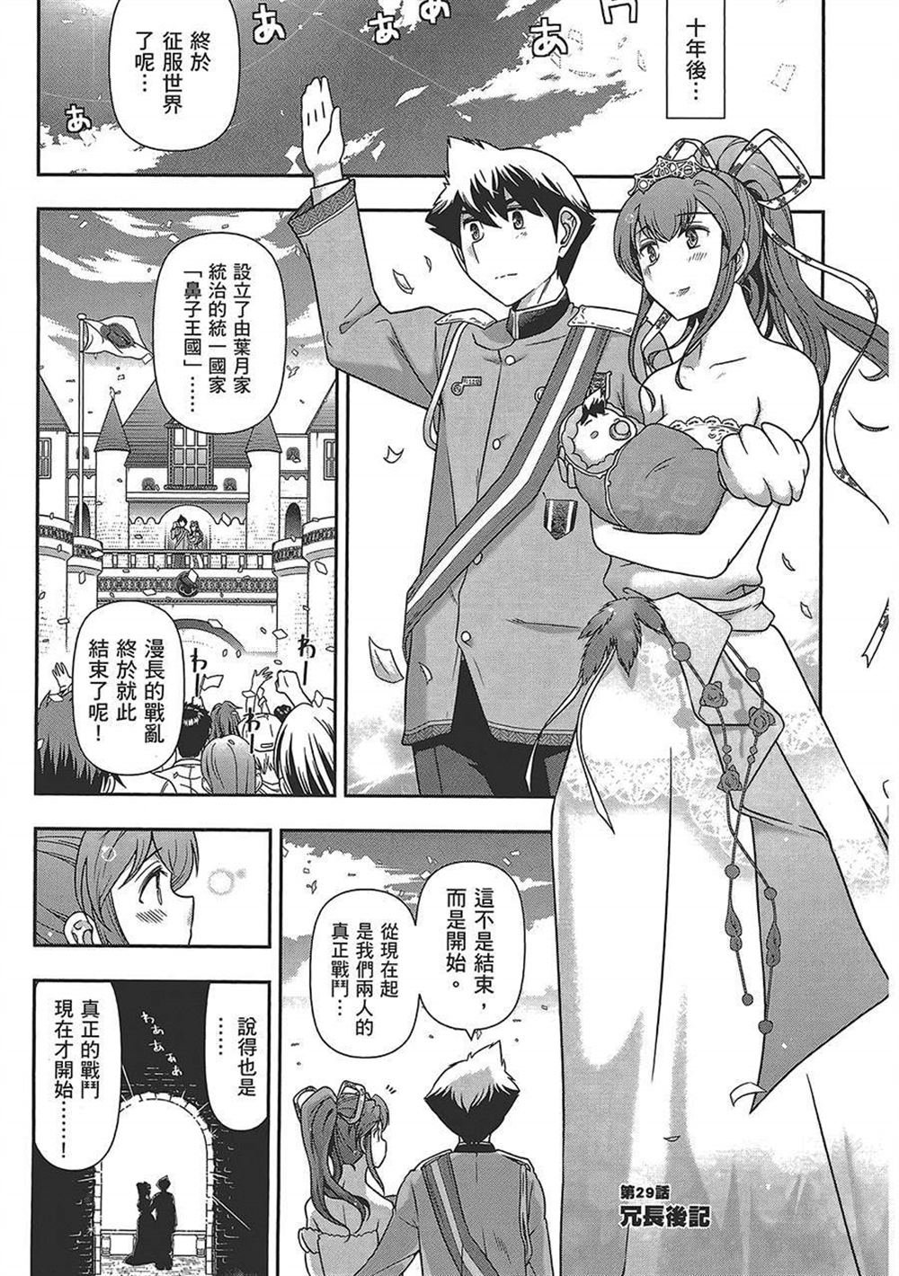 第4卷