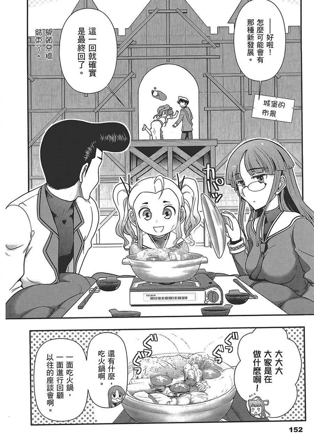 第4卷