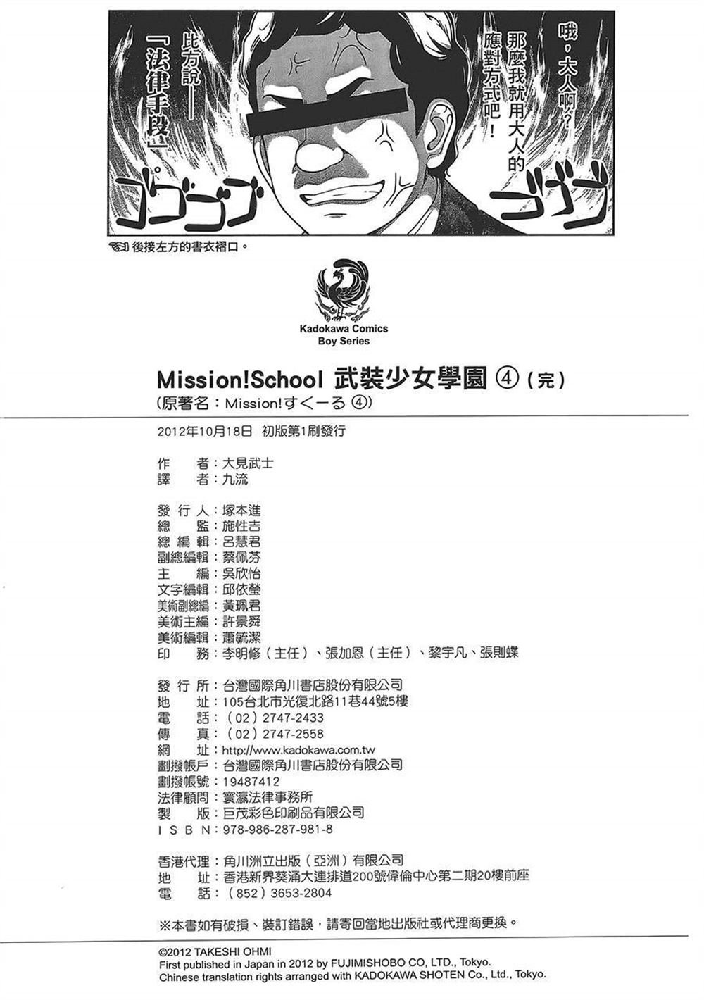 第4卷