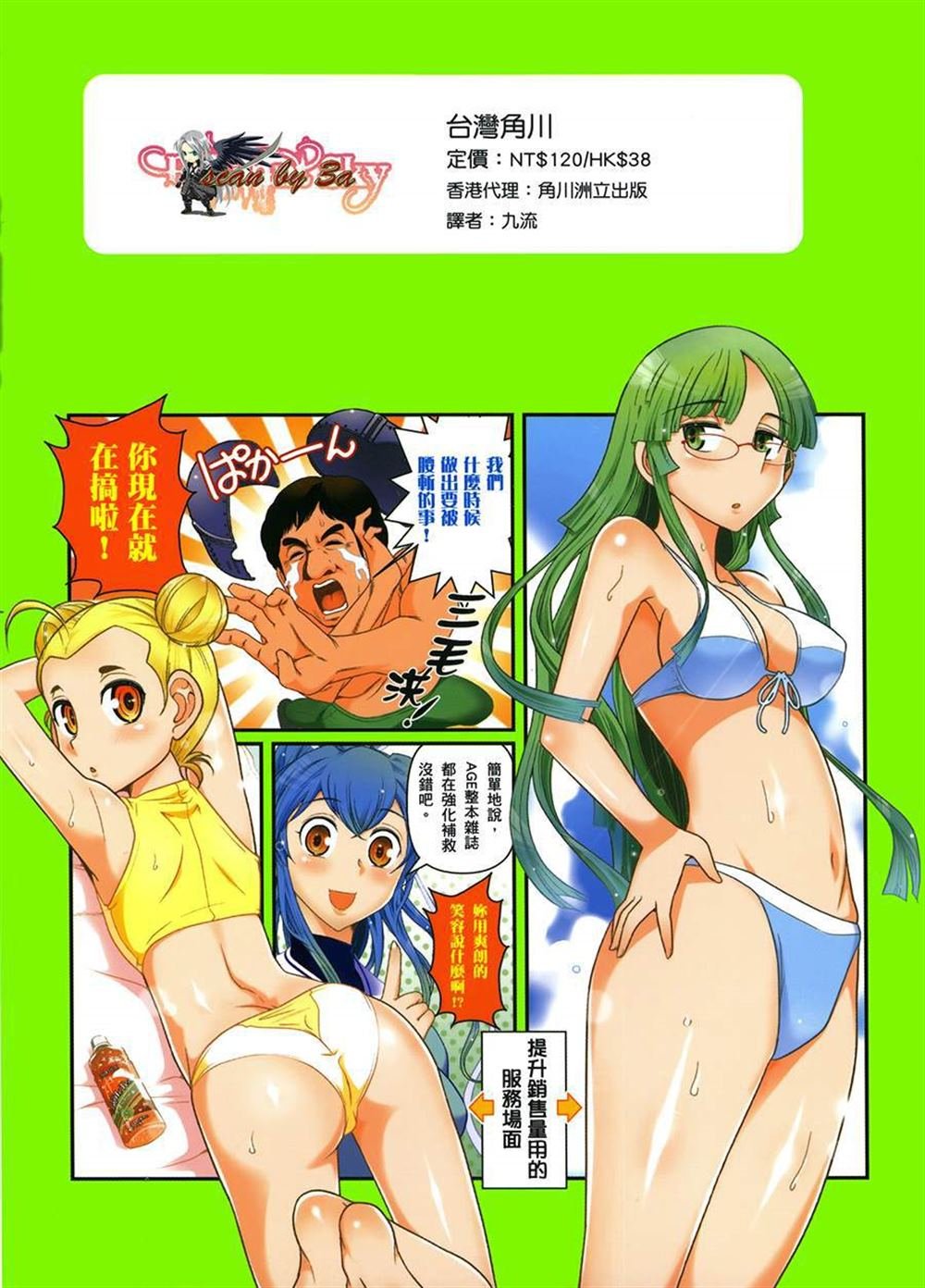 第4卷
