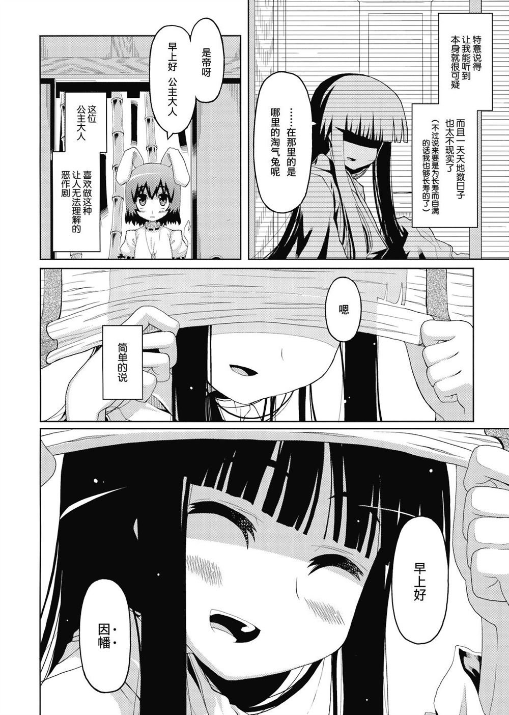 第1话 短篇