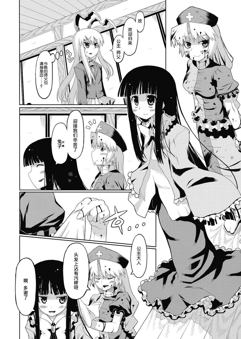 第1话 短篇