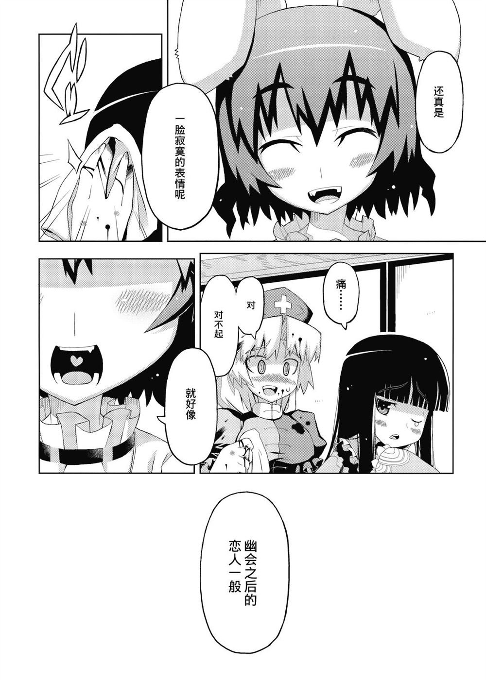 第1话 短篇