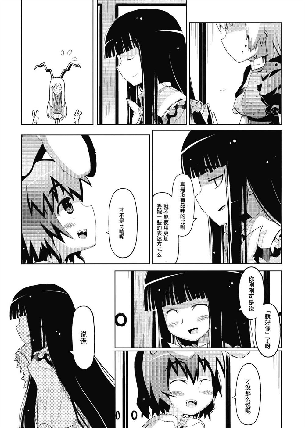 第1话 短篇