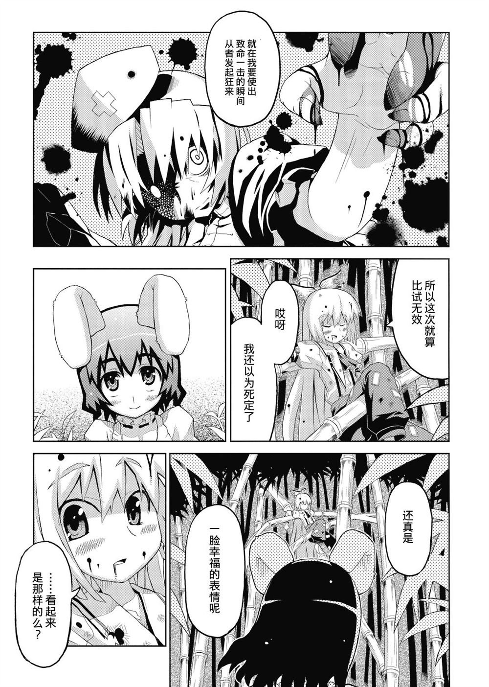第1话 短篇