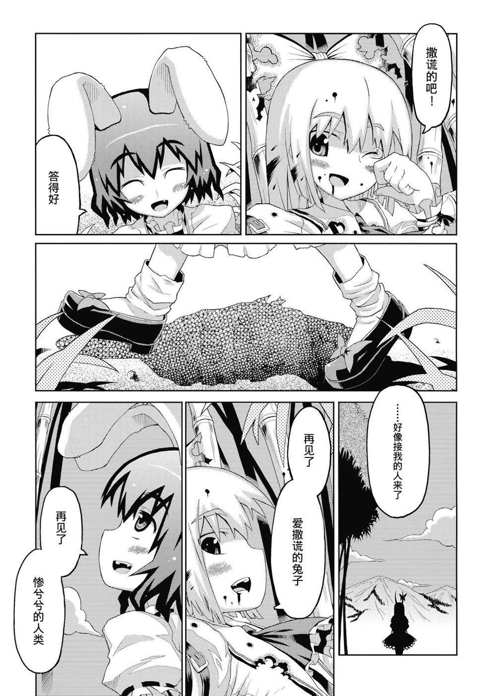 第1话 短篇