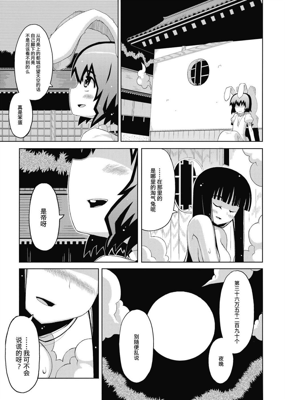 第1话 短篇