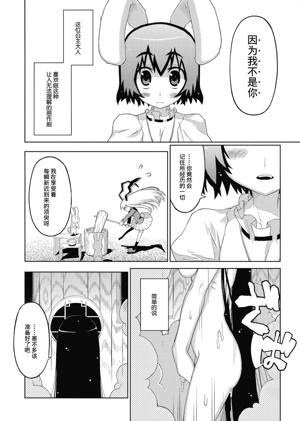第1话 短篇