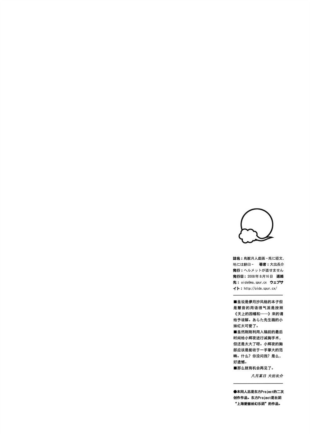 第1话 短篇