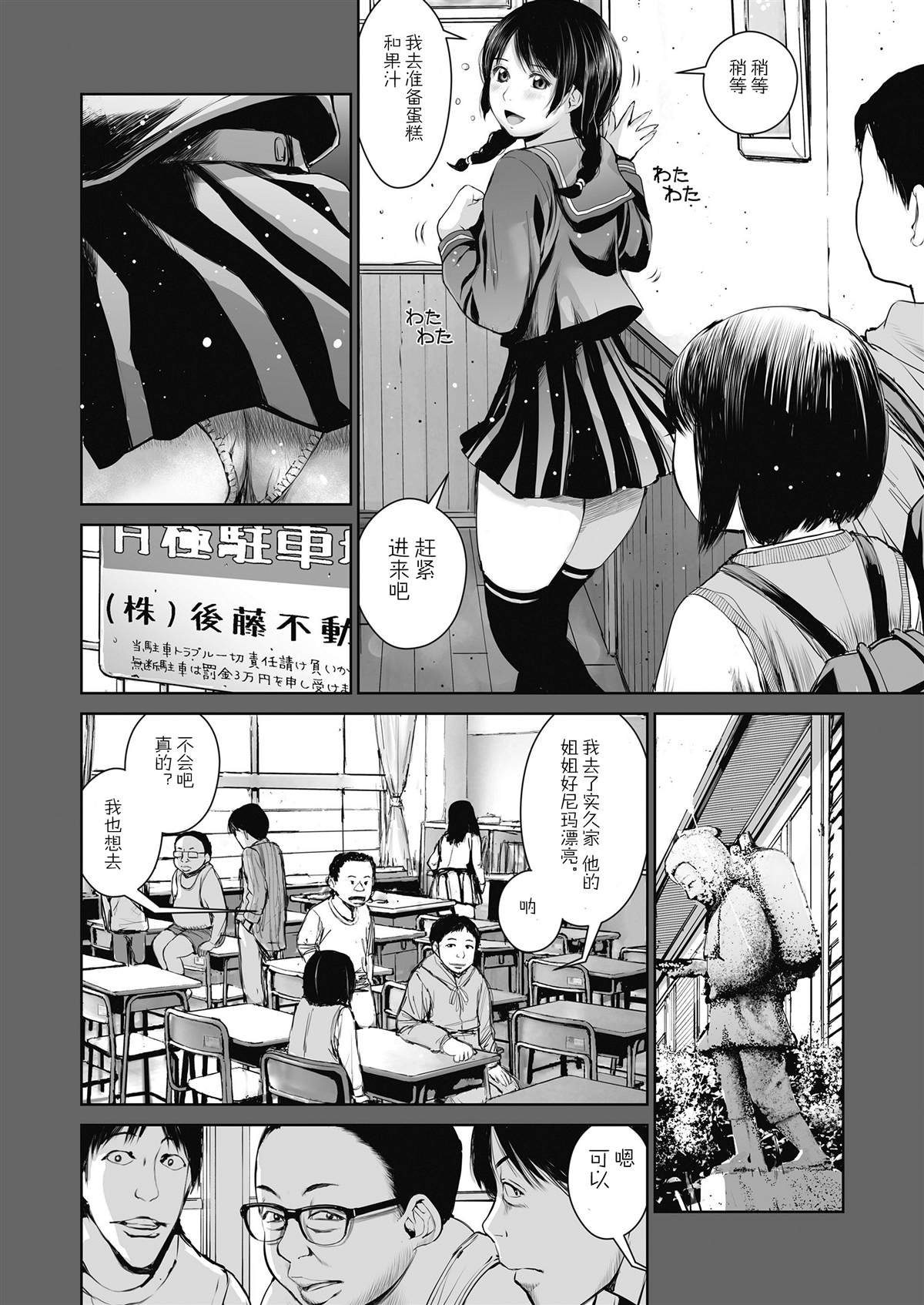 第1话