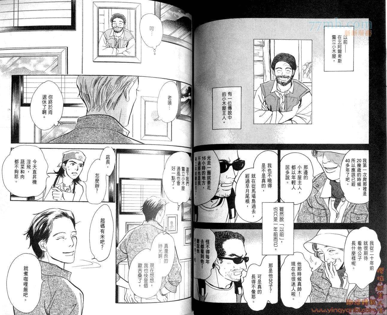 第3话