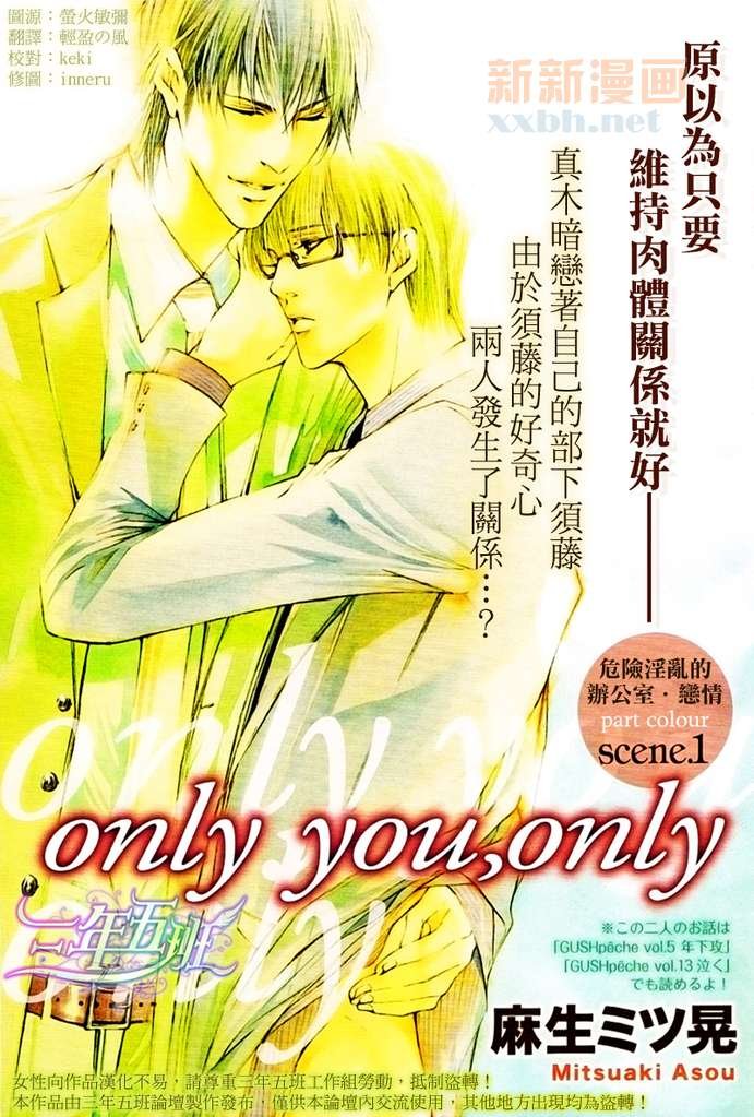 第1话