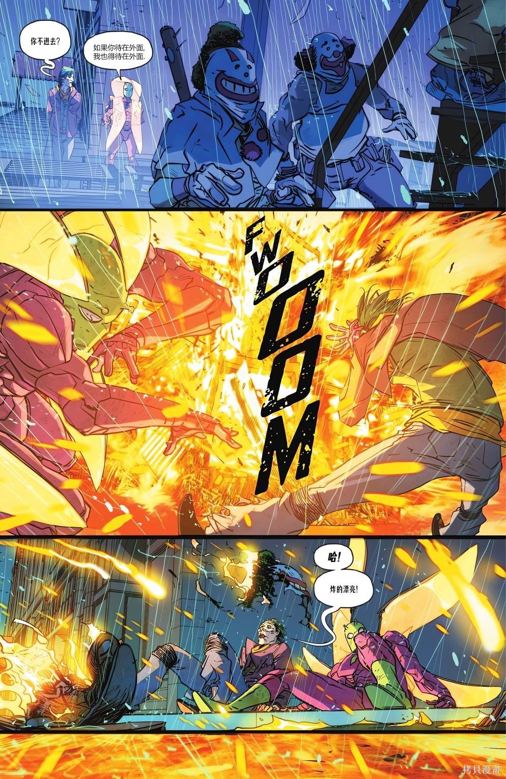 第11话