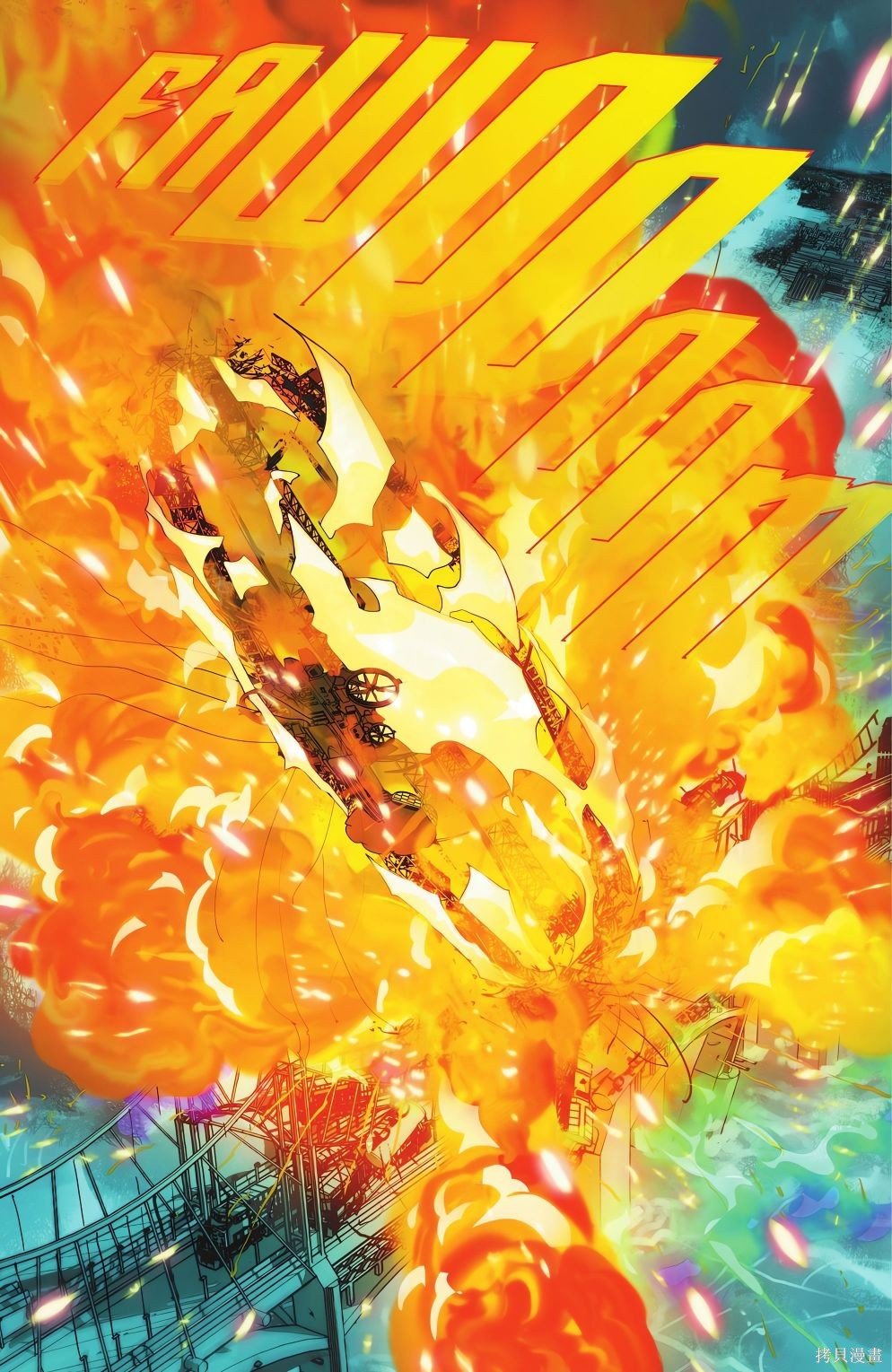 第12话