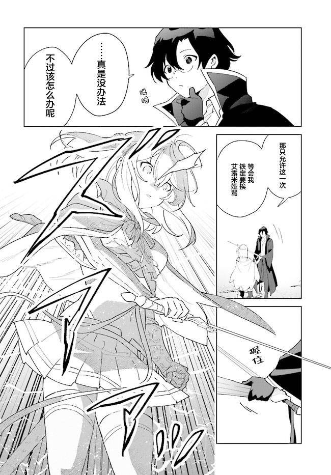 第9话