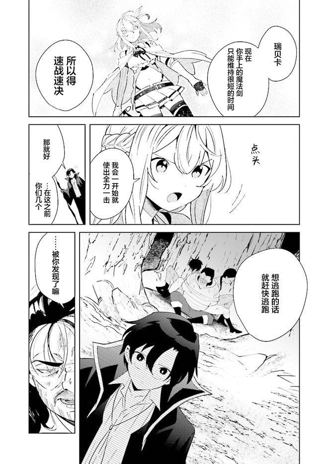 第9话