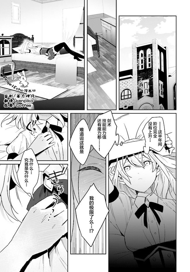 第1.2话