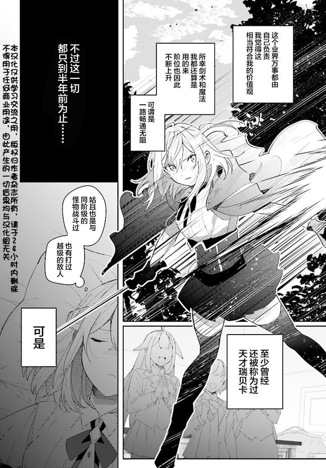 第1.2话