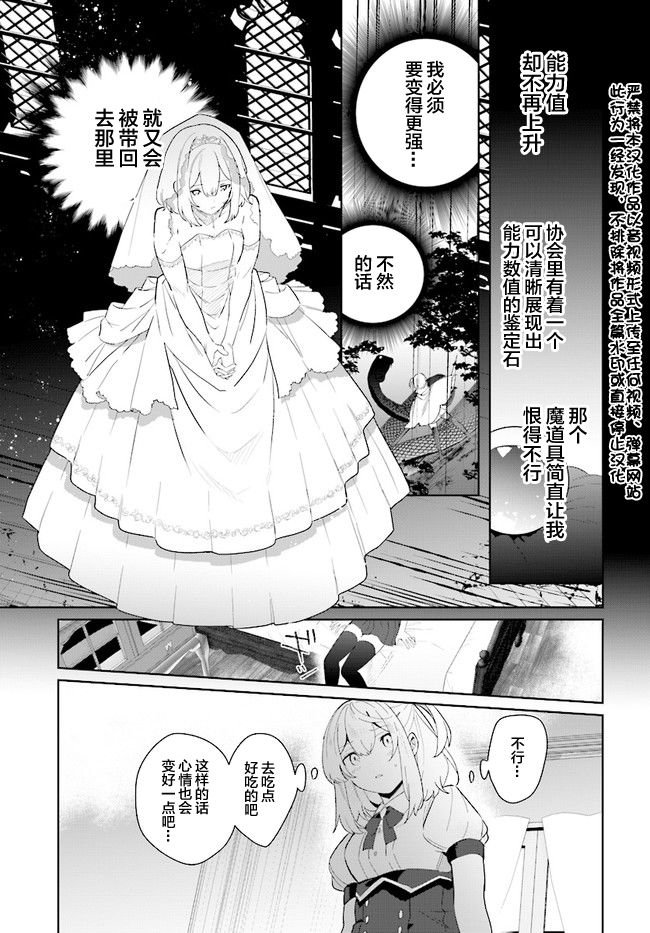 第1.2话