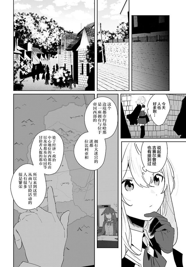 第1.2话