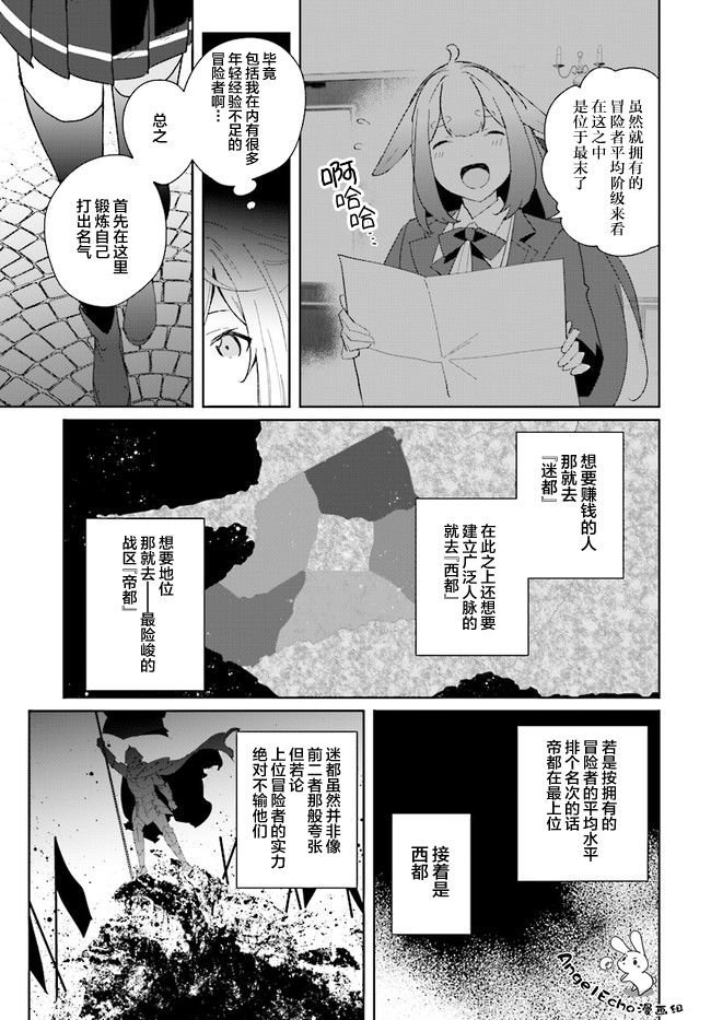 第1.2话
