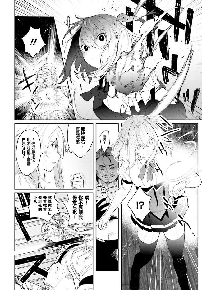 第1.2话