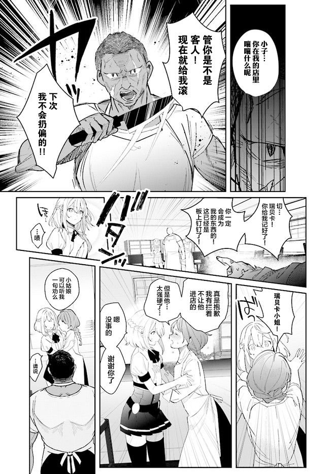 第1.2话