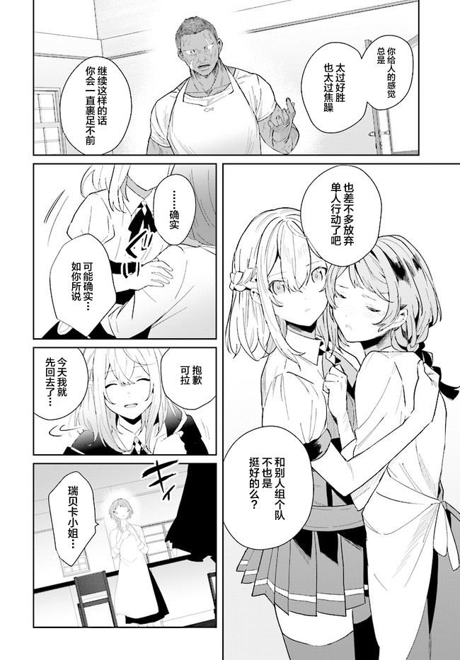第1.2话