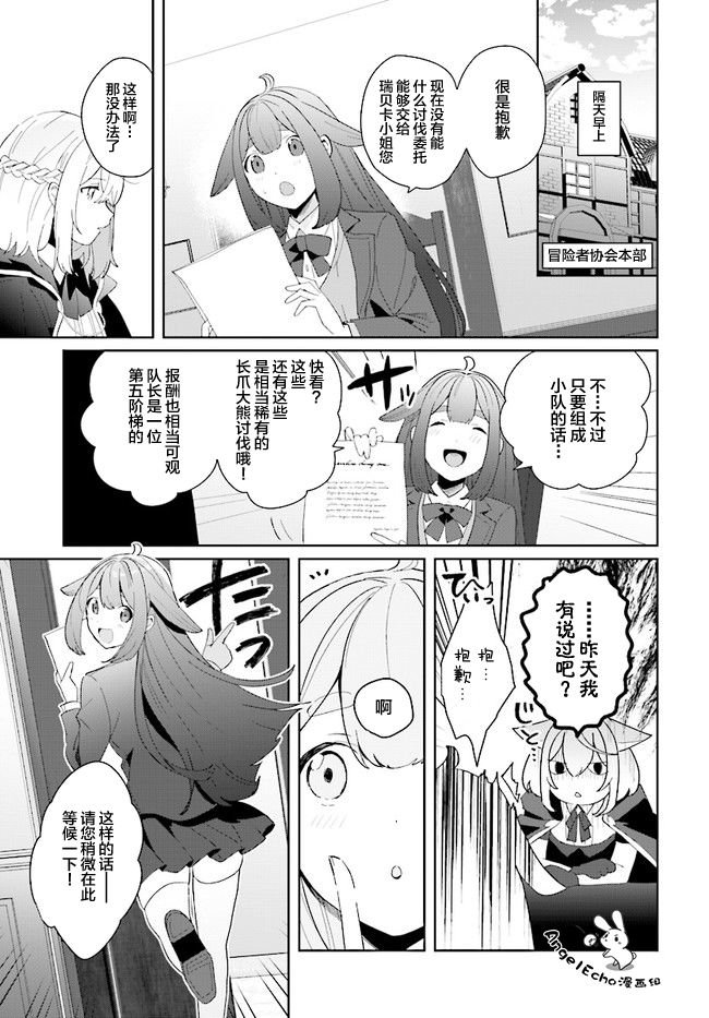 第1.2话