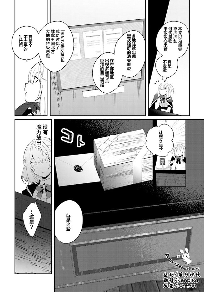 第1.3话