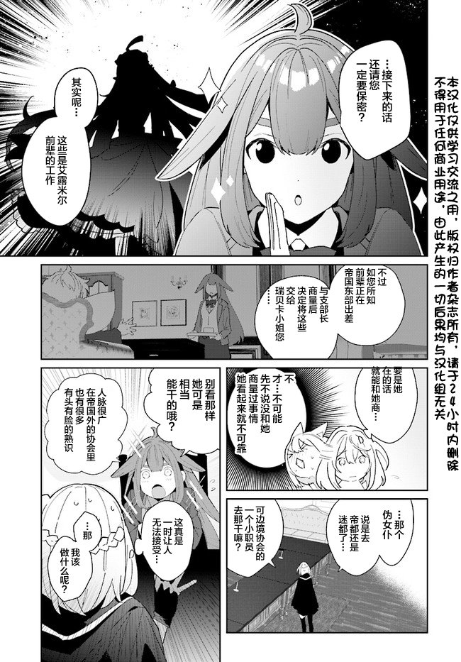 第1.3话