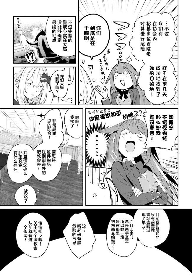 第1.3话