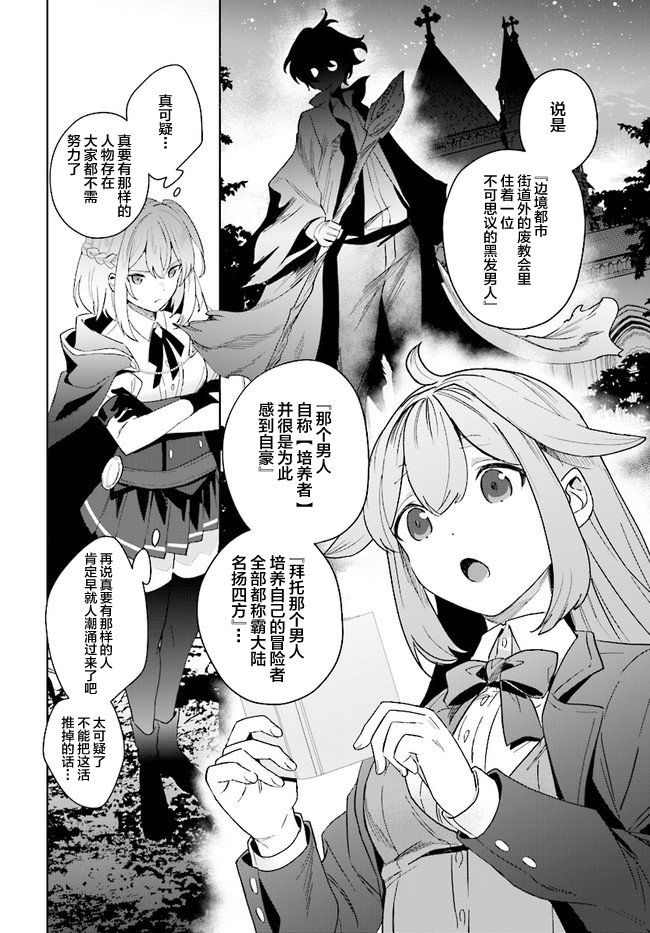 第1.3话