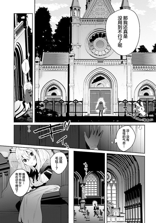 第1.3话