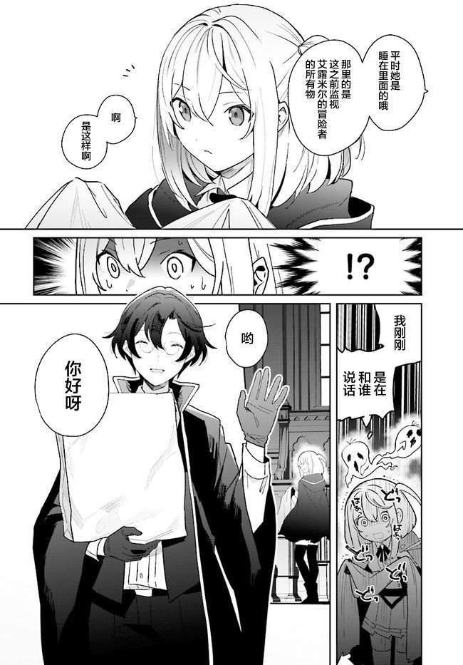 第1.3话