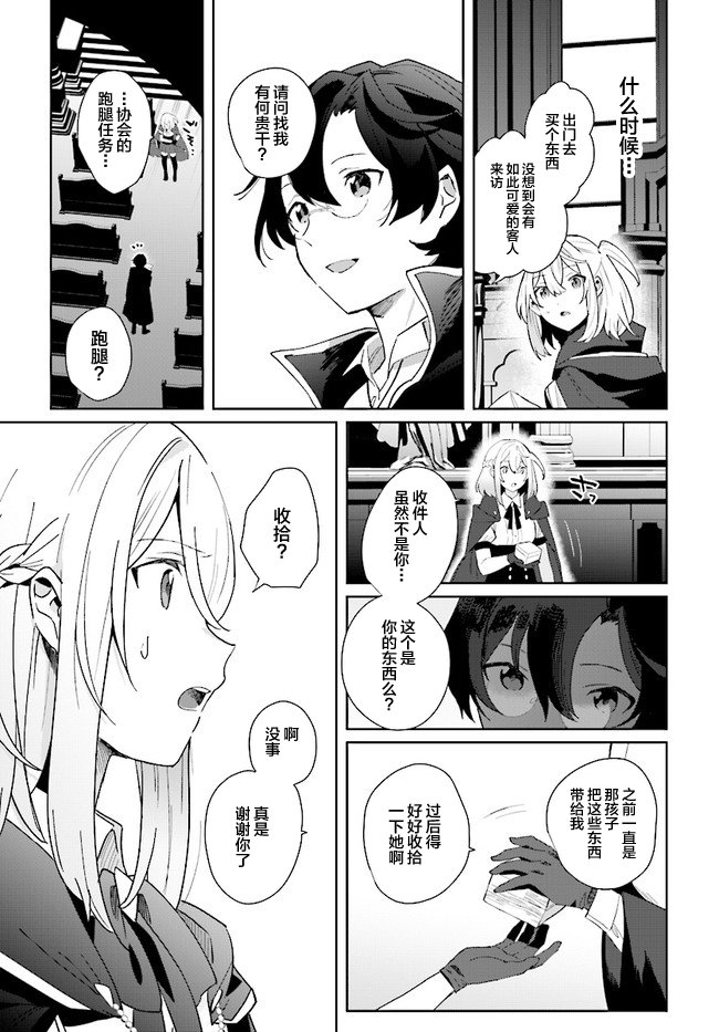 第1.3话