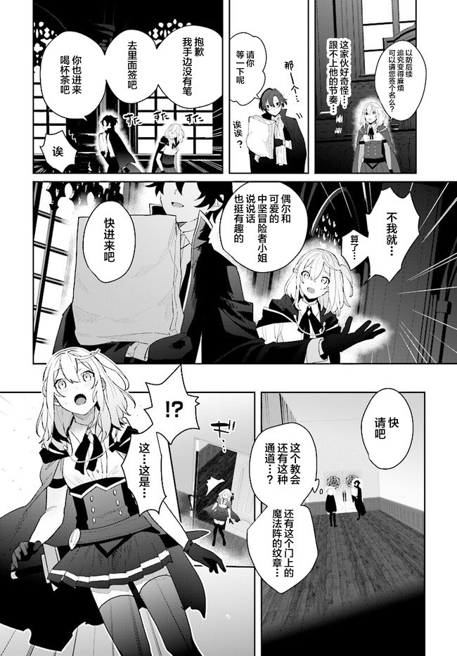 第1.3话